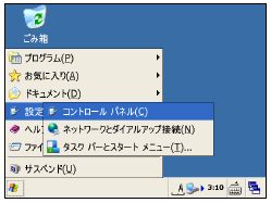 キャプチャ１.PNG