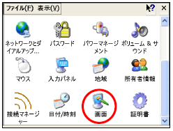 キャプチャ２.PNG