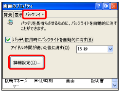キャプチャ３.PNG