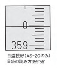AS-2C__.PNG