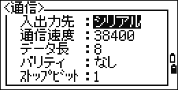 メニュー5.bmp